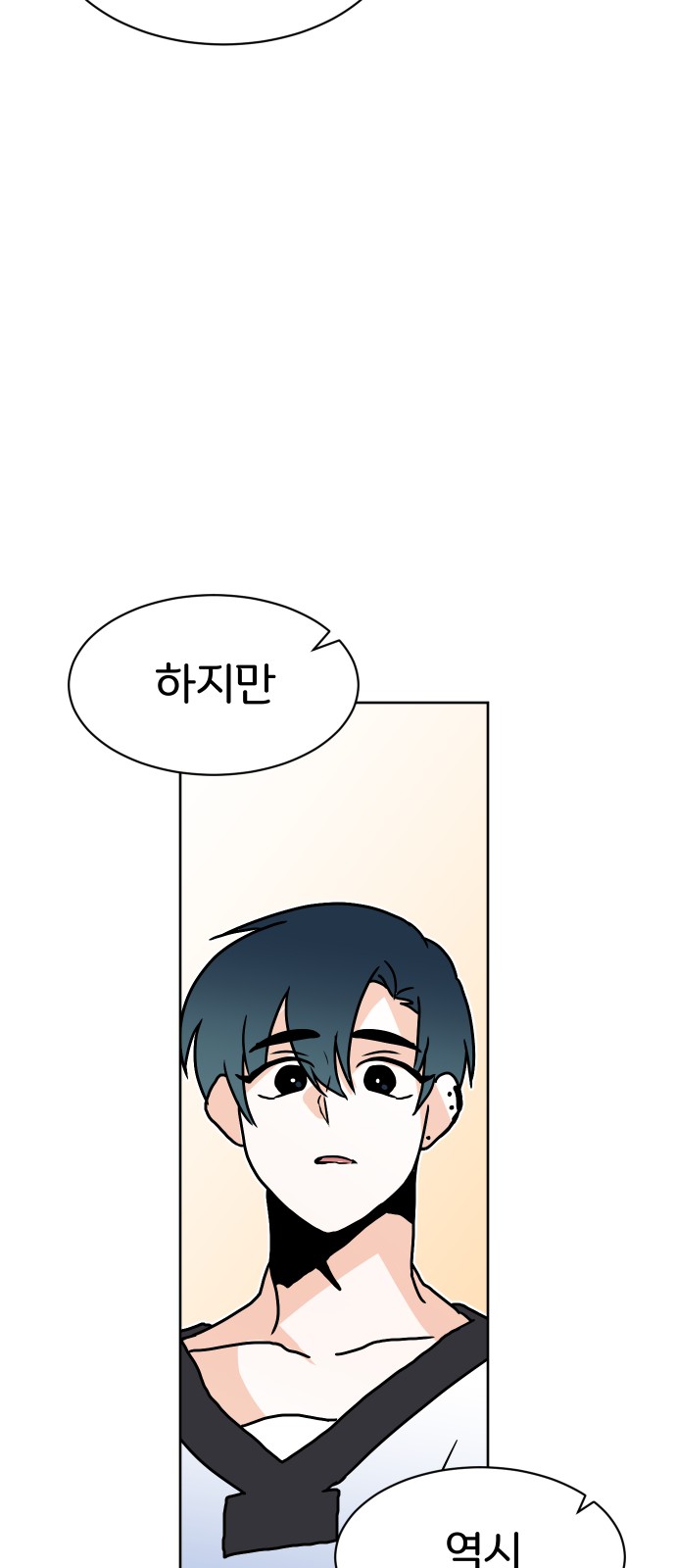 132 페이지