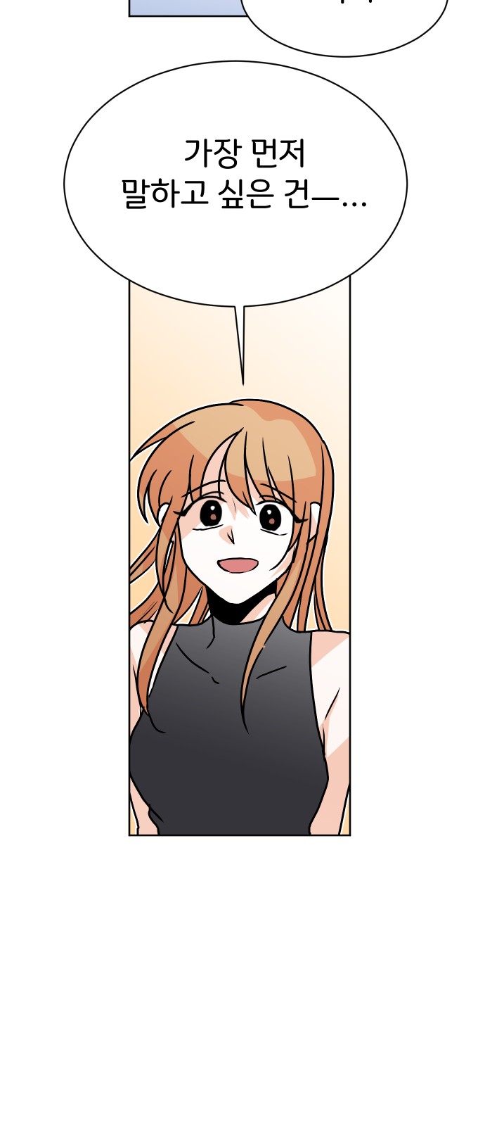 133 페이지