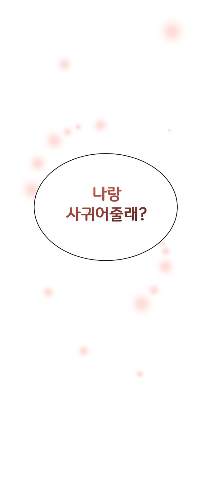134 페이지