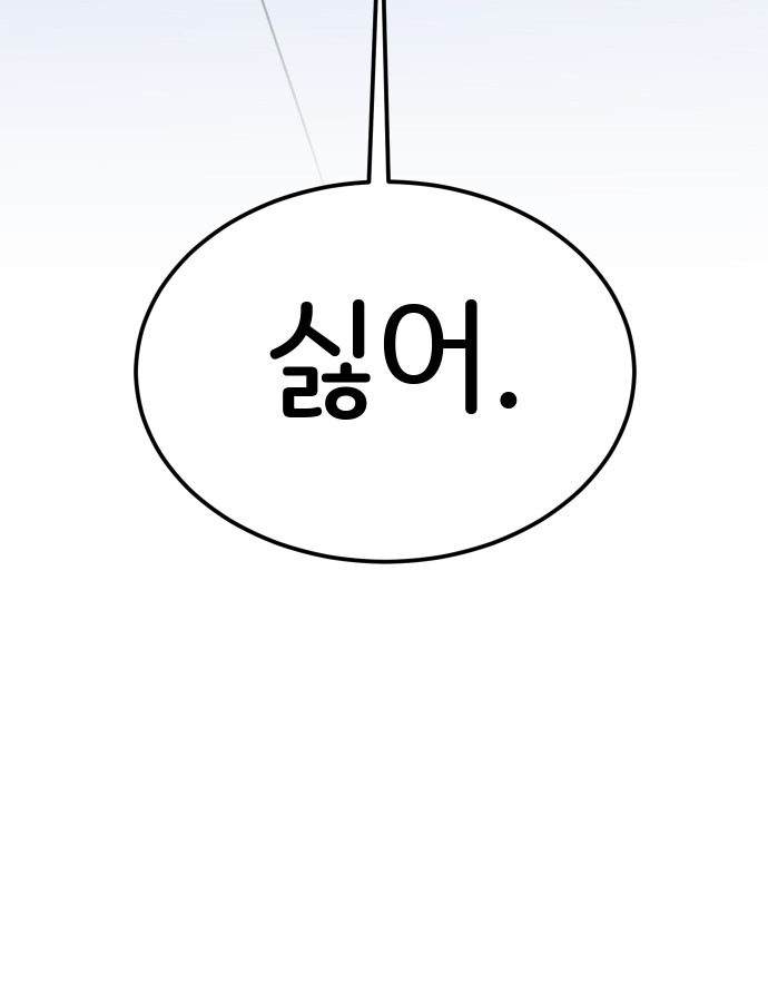 138 페이지
