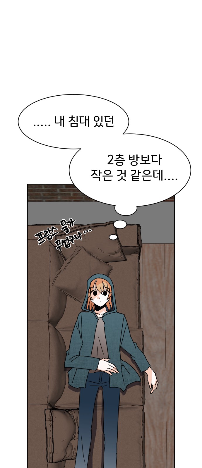 26 페이지