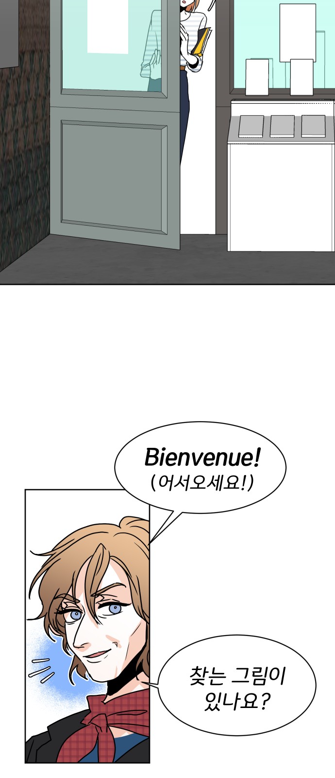 53 페이지