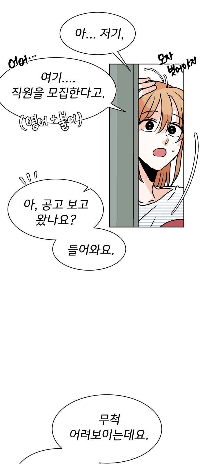 54 페이지