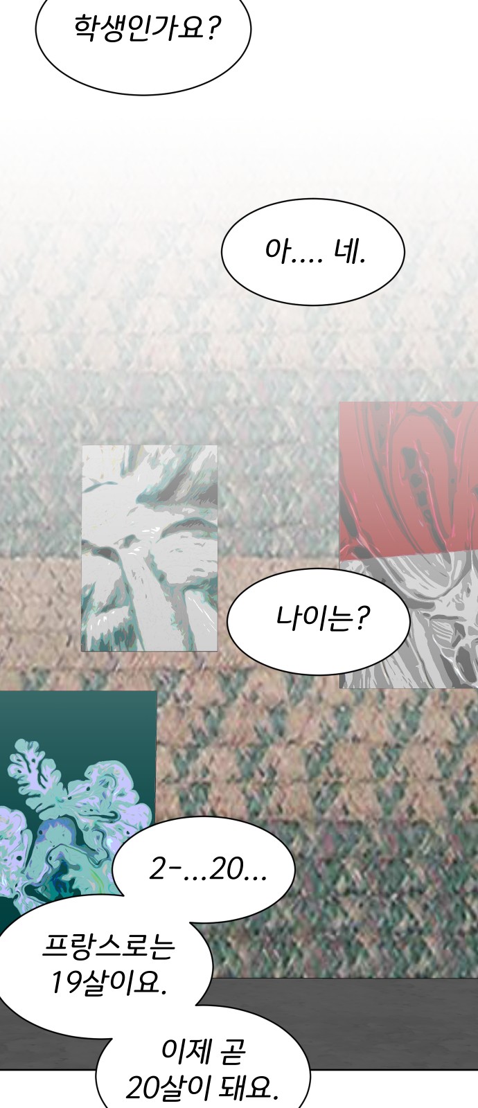 55 페이지