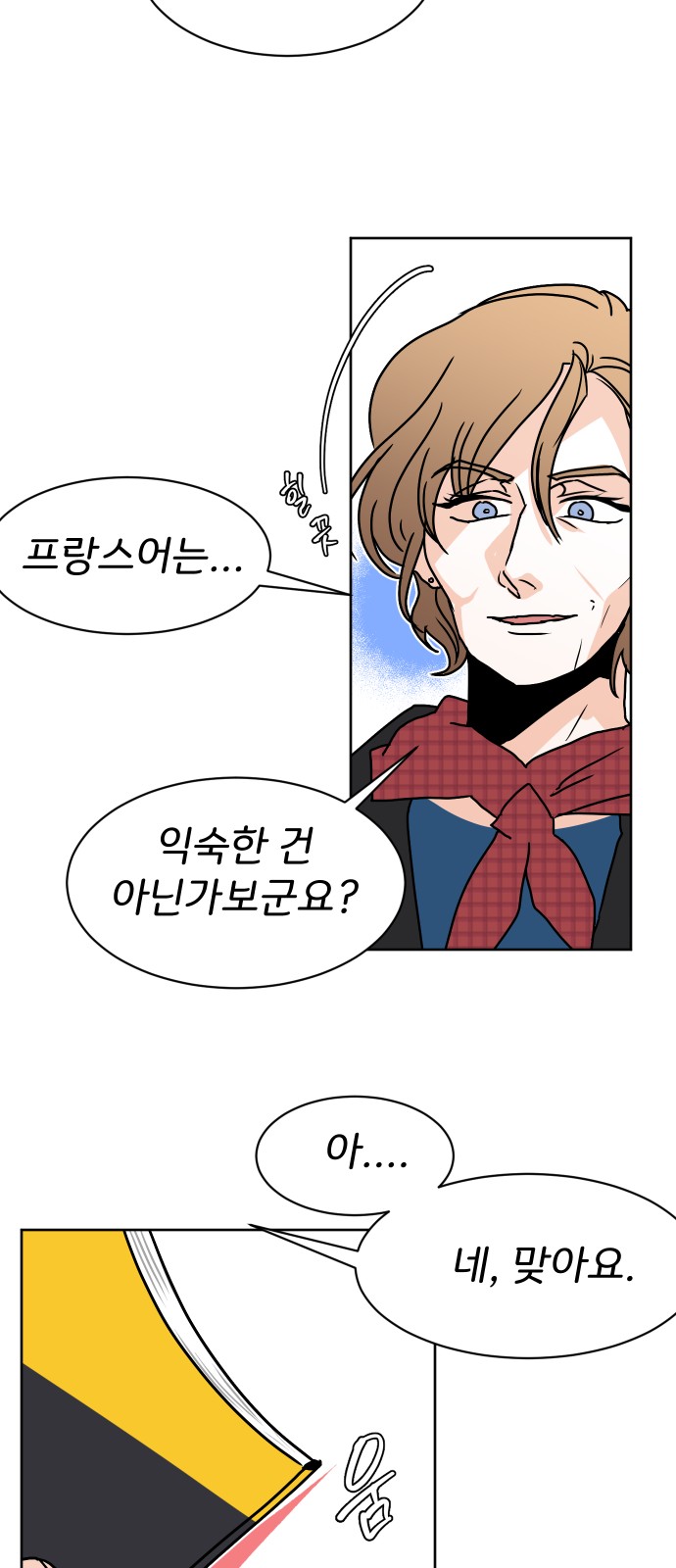 56 페이지
