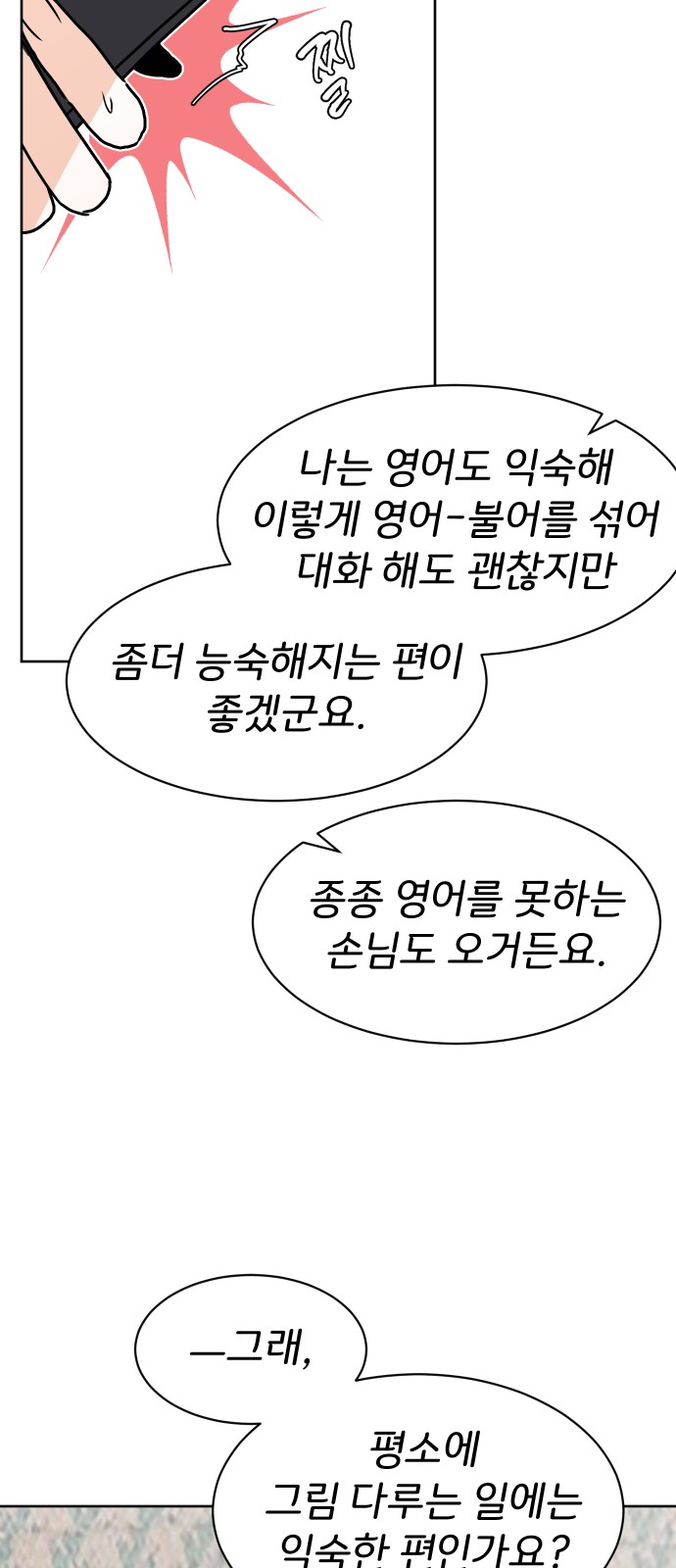 57 페이지