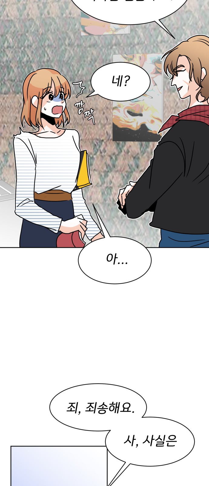 58 페이지