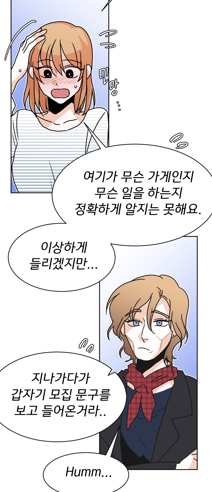 59 페이지