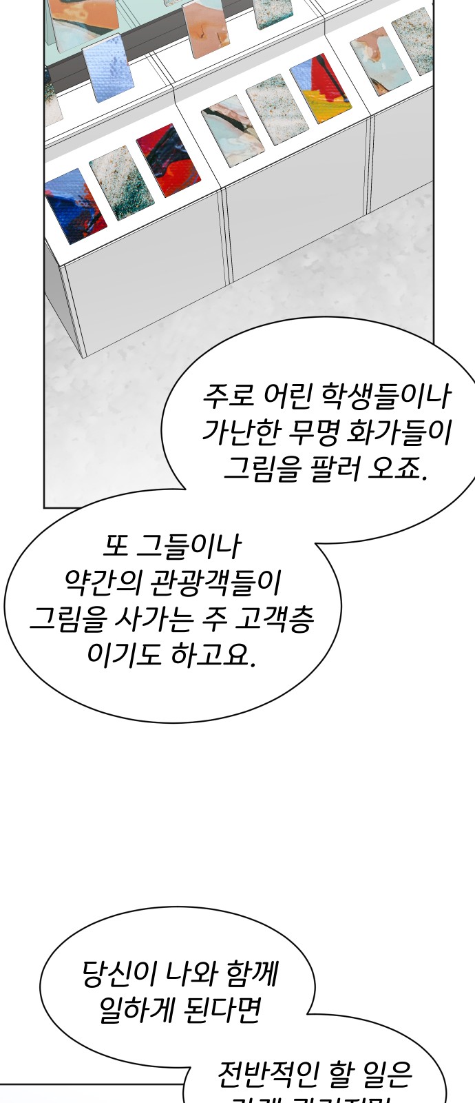 63 페이지