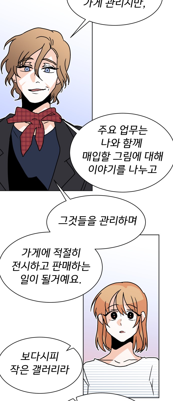 64 페이지
