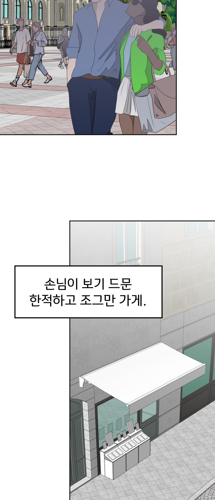 70 페이지