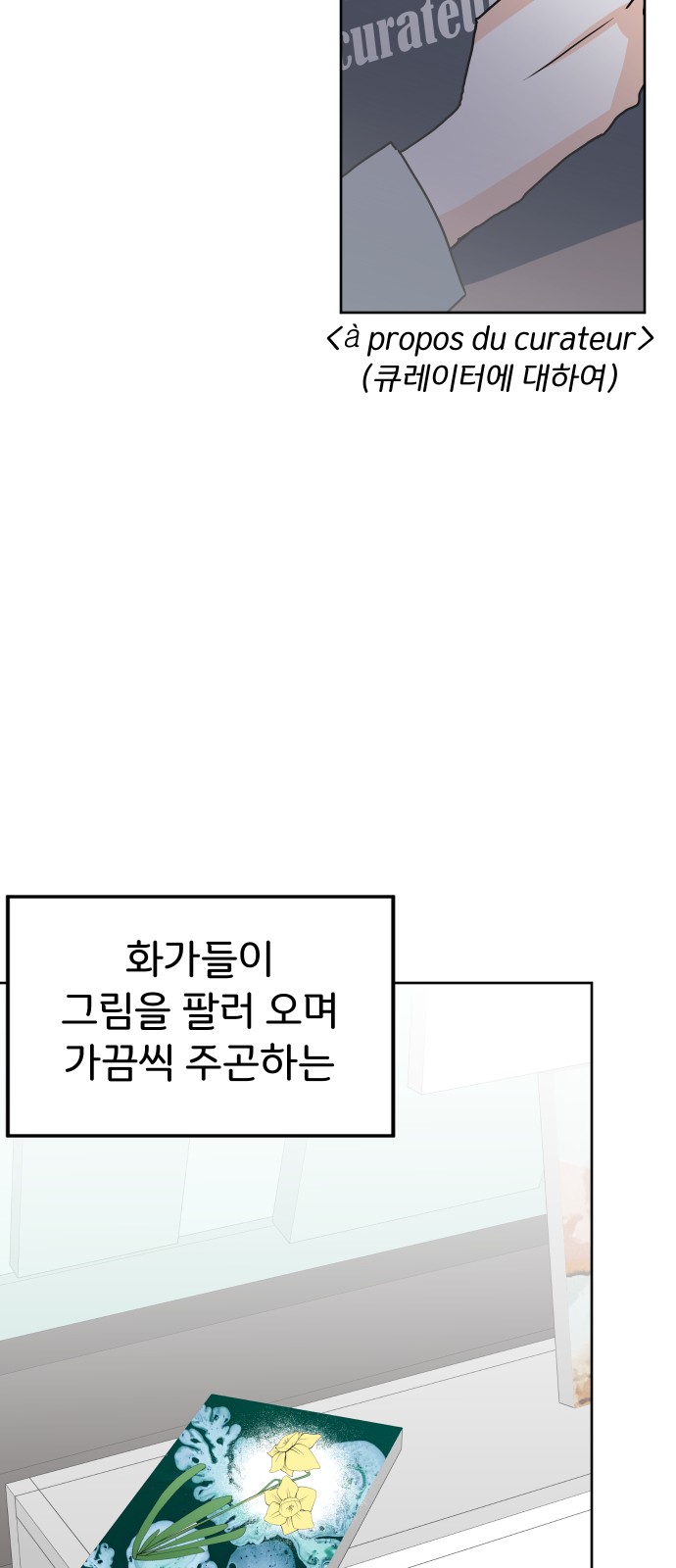 75 페이지