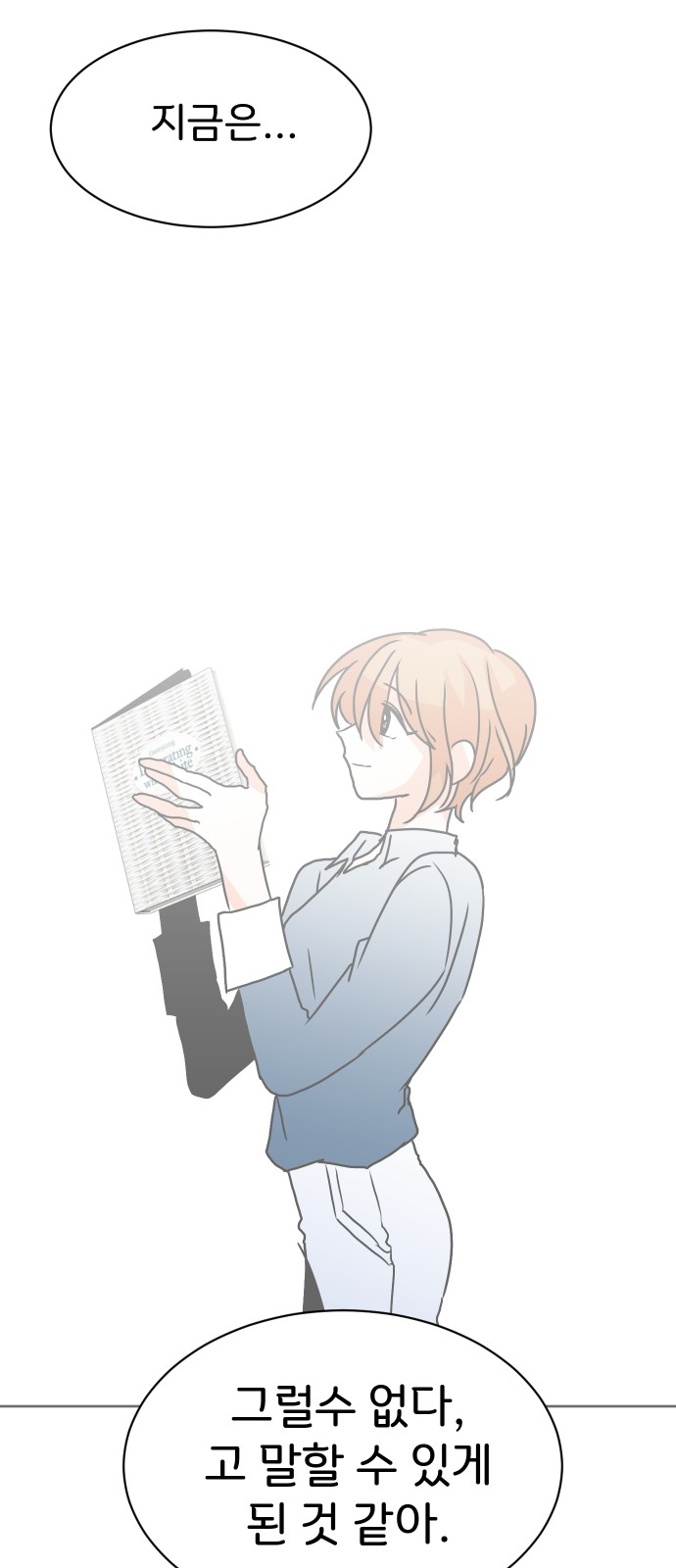 80 페이지