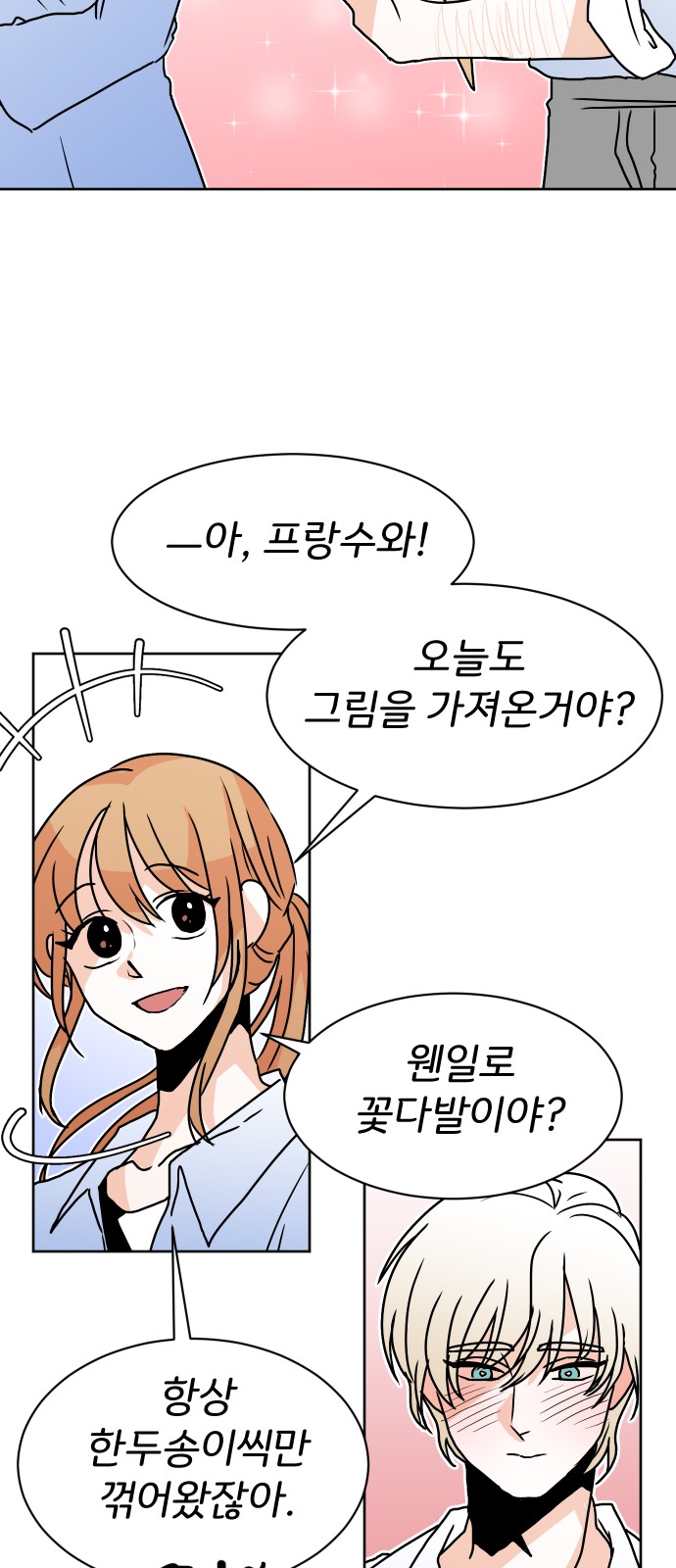 87 페이지