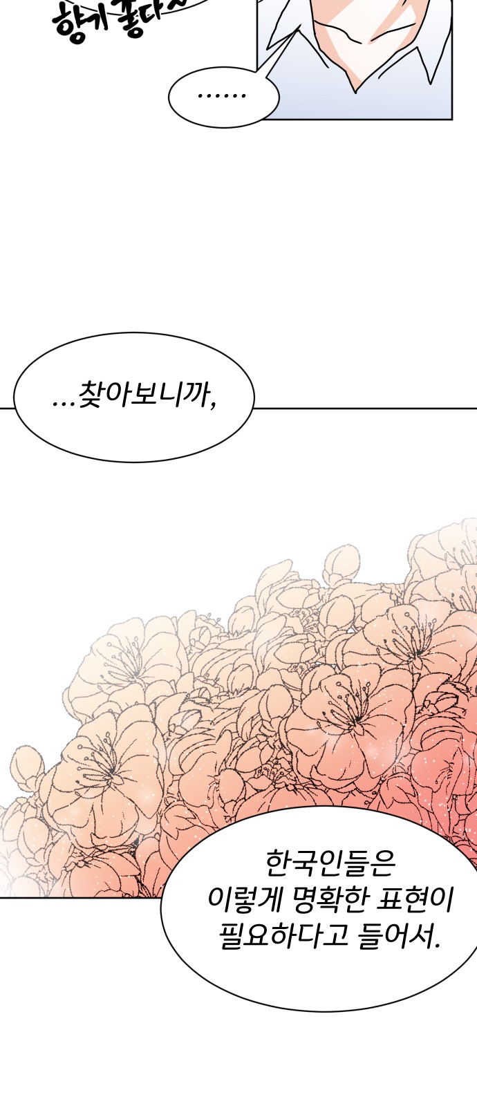 88 페이지