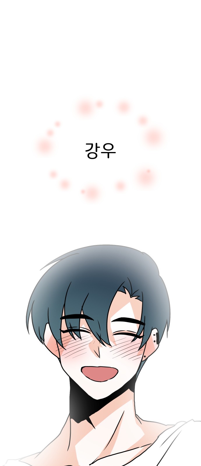 92 페이지