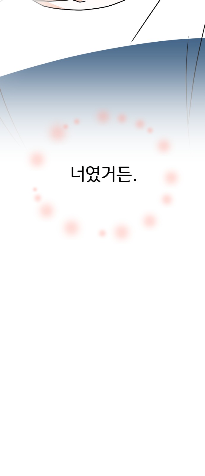 93 페이지