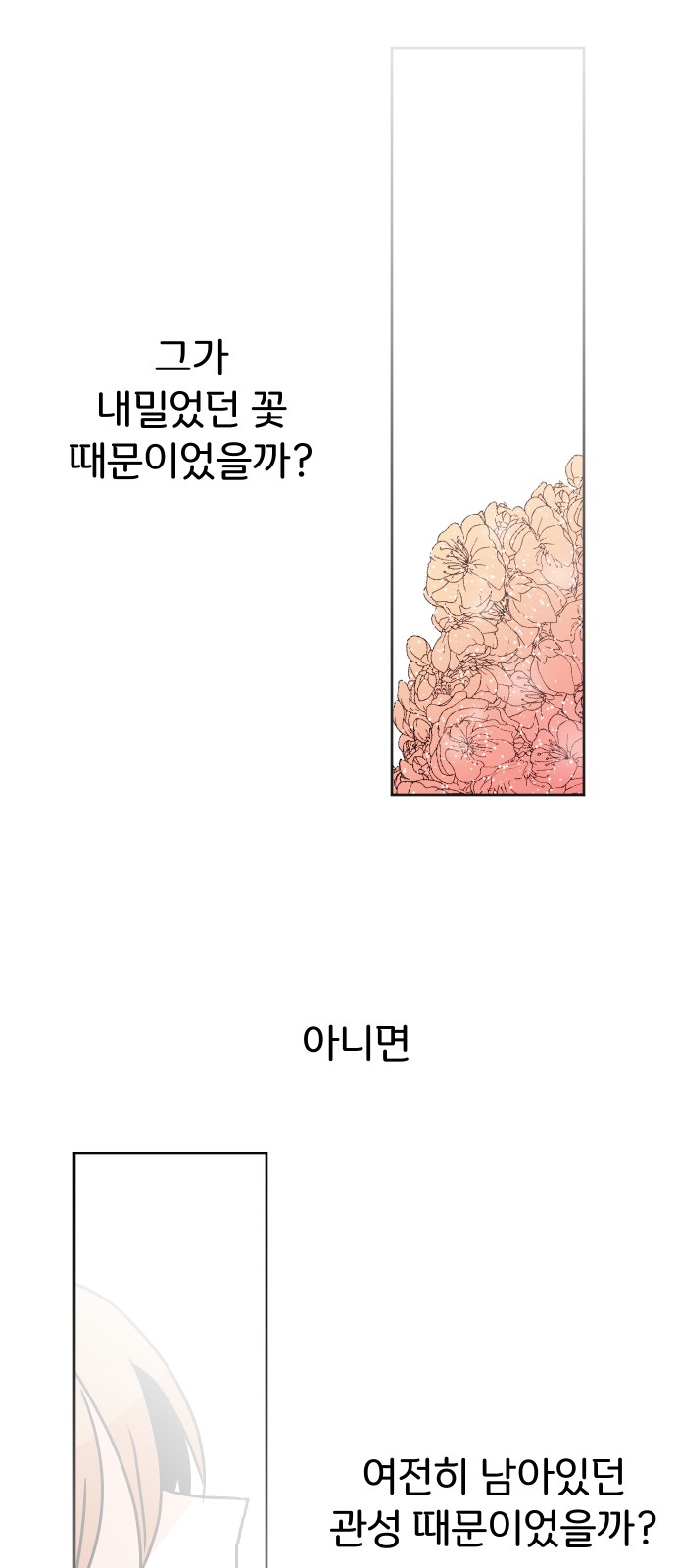 94 페이지