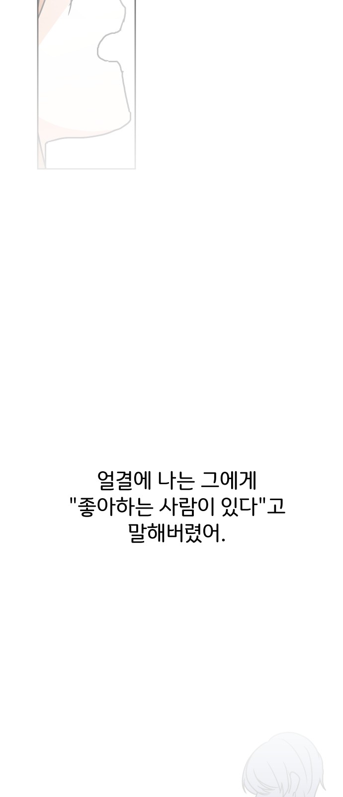 95 페이지