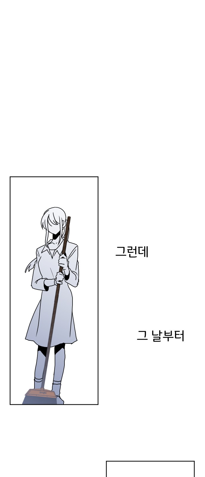 97 페이지