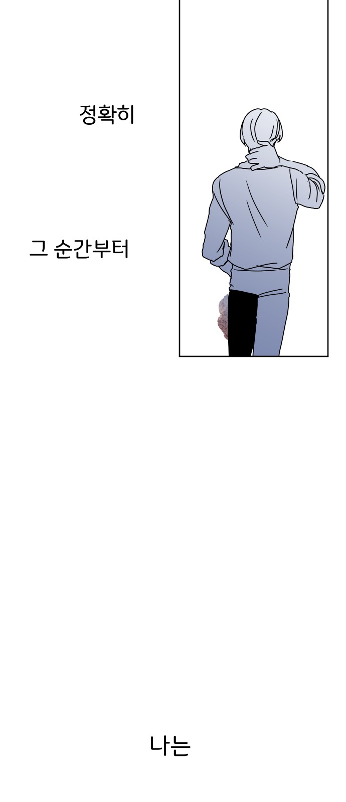 98 페이지