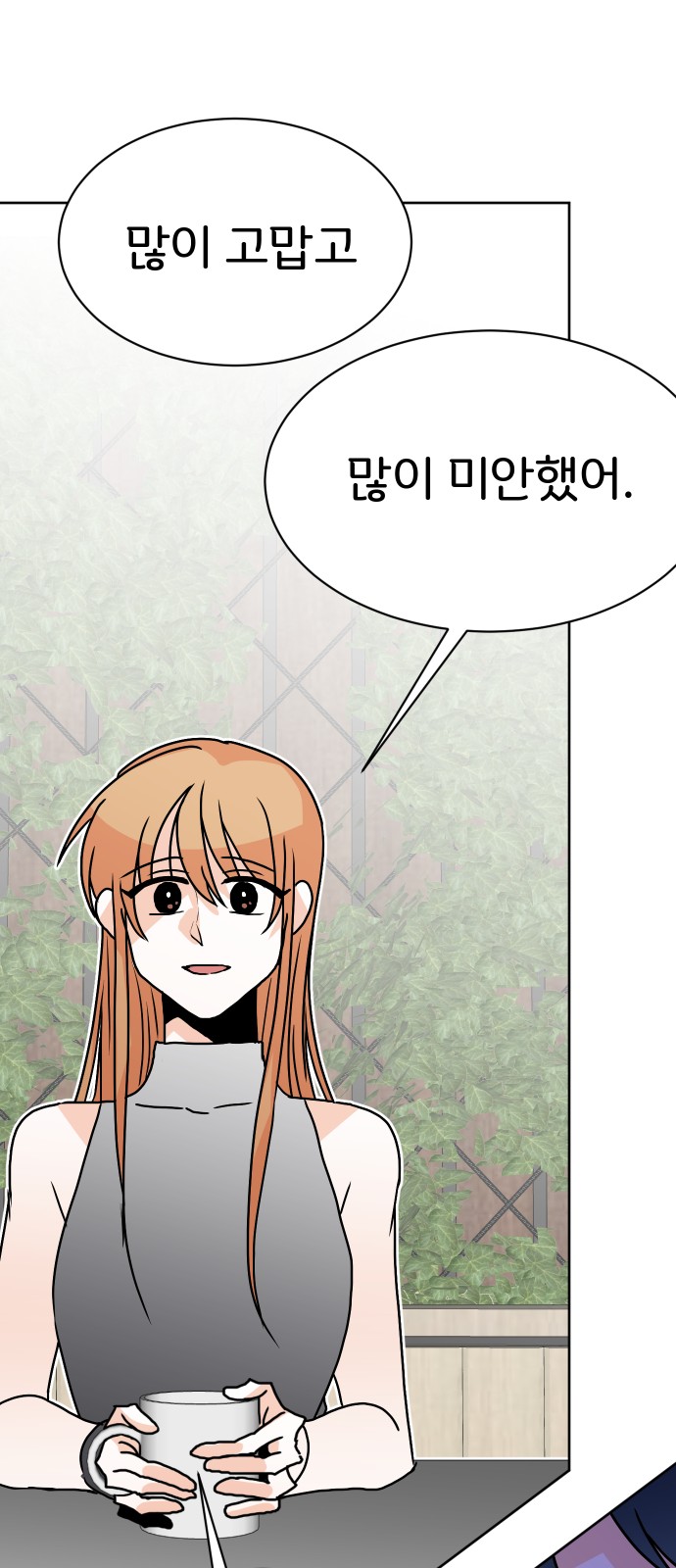 102 페이지