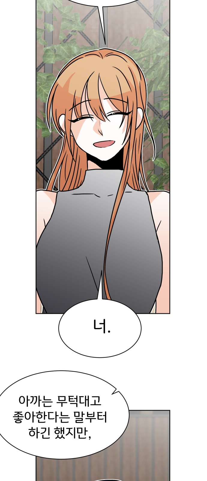 104 페이지