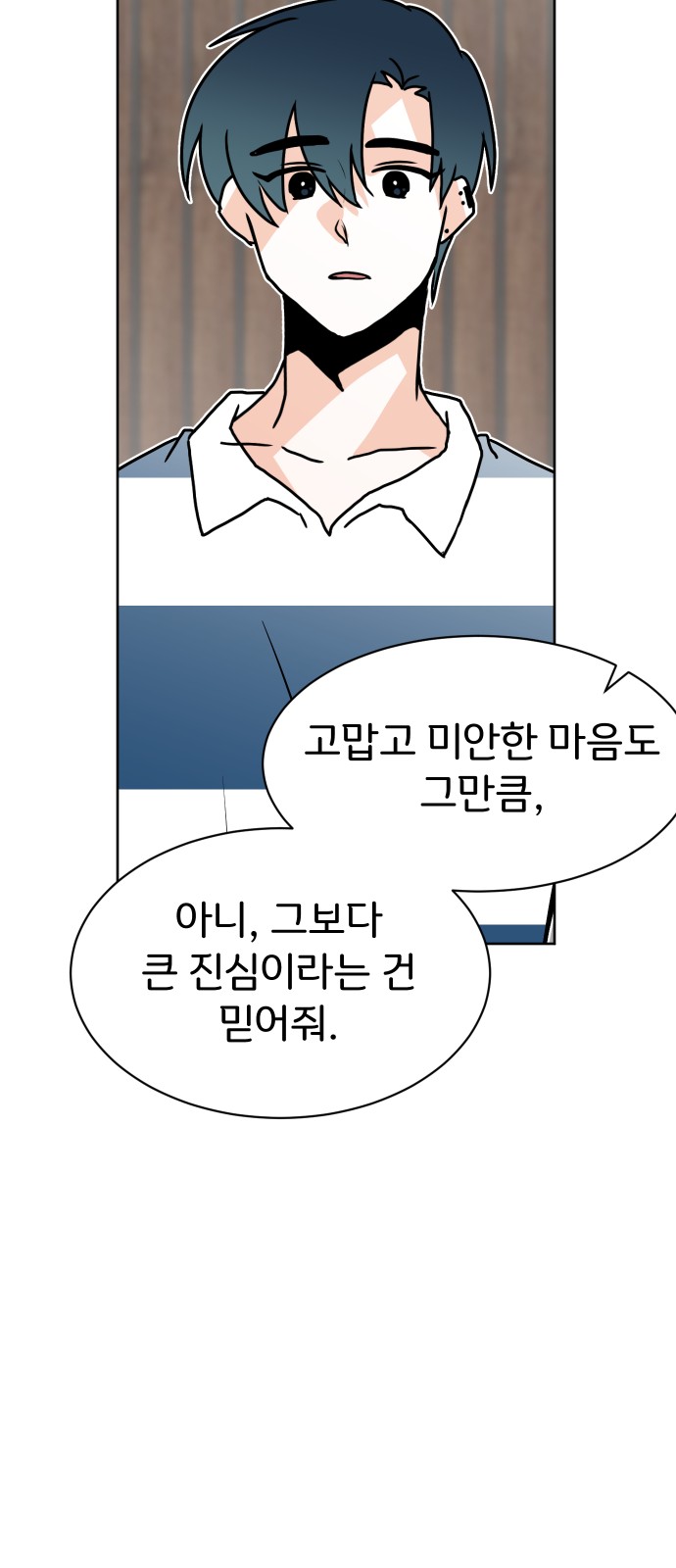 105 페이지