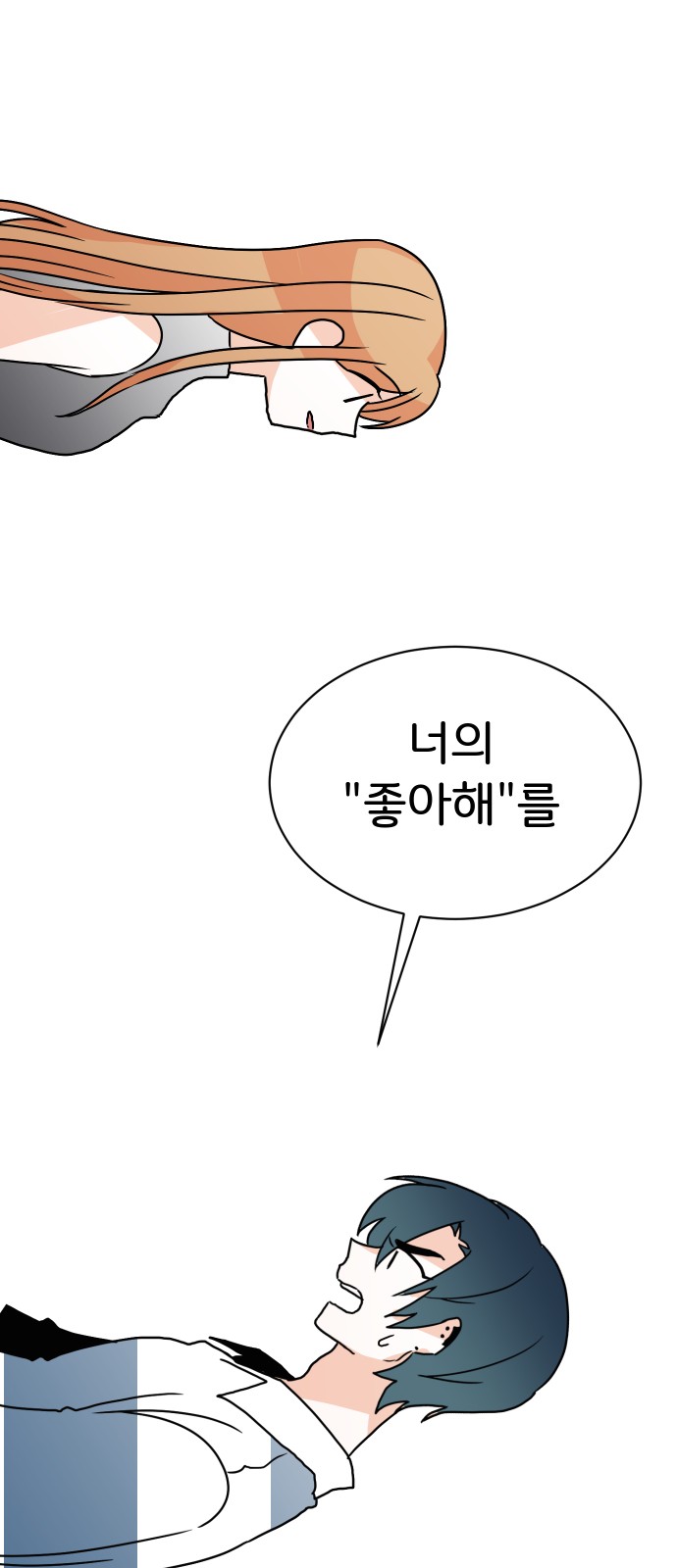 110 페이지