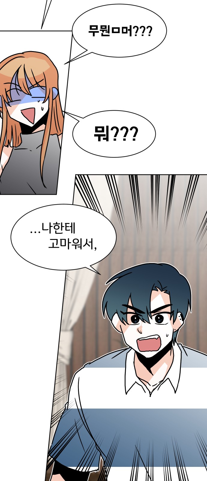 113 페이지
