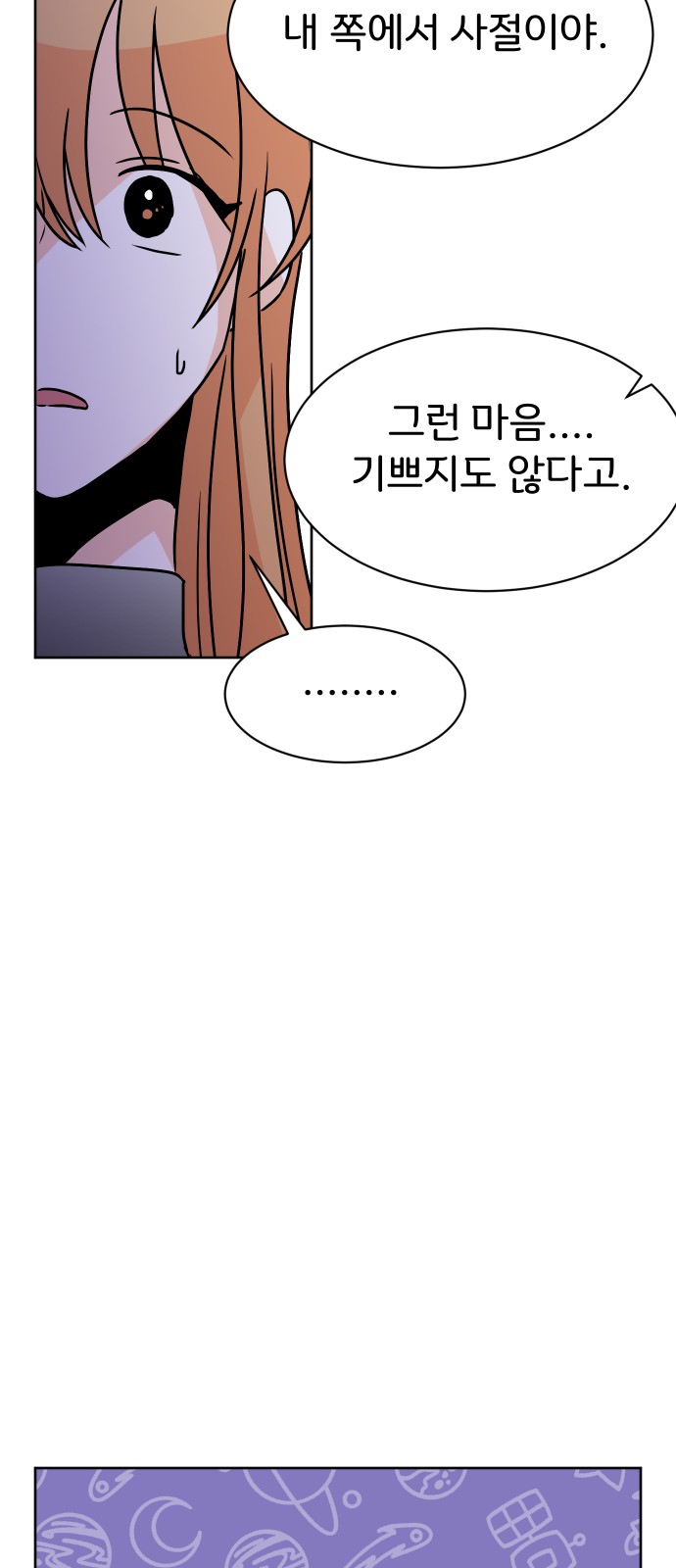 115 페이지