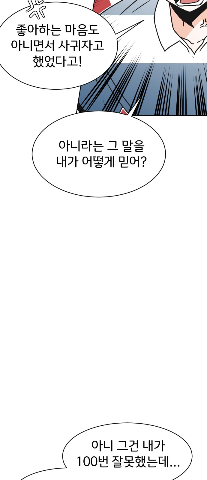 118 페이지
