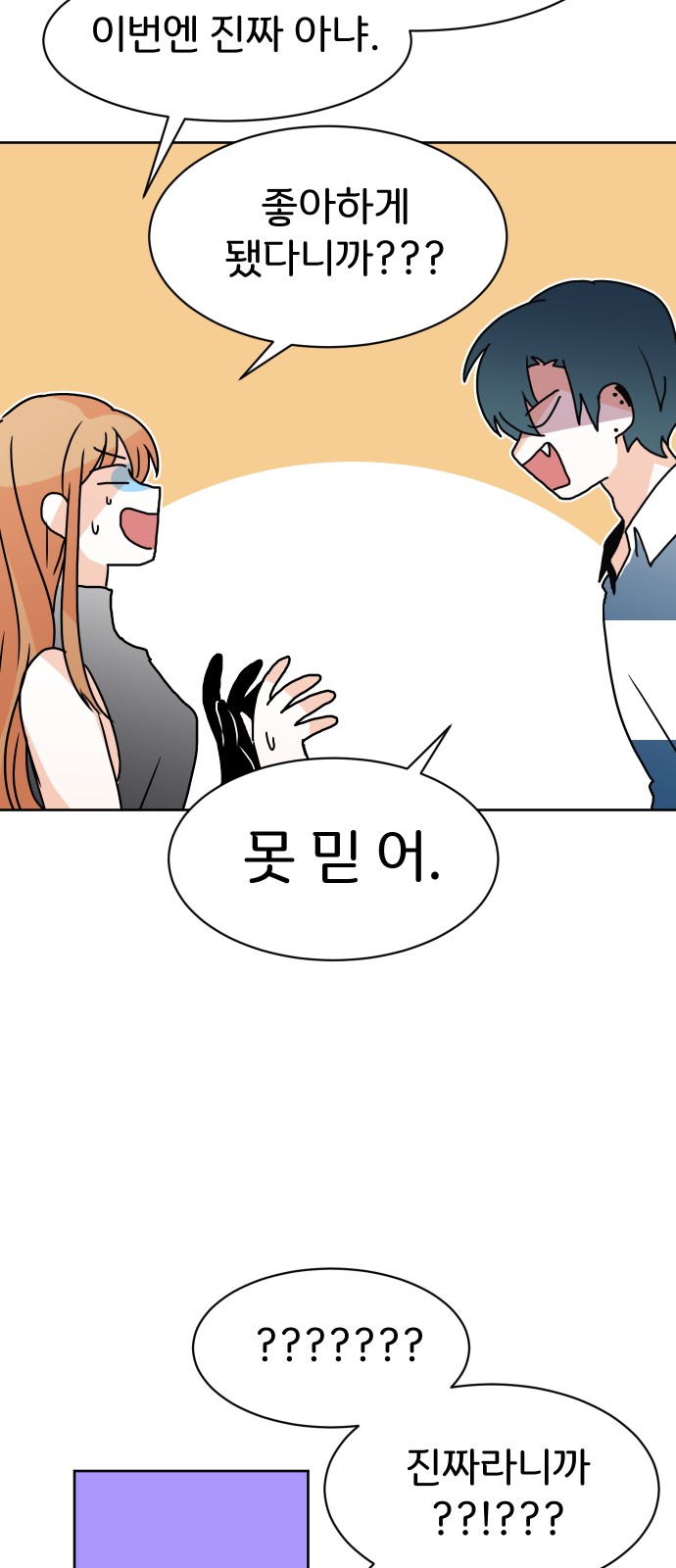 119 페이지