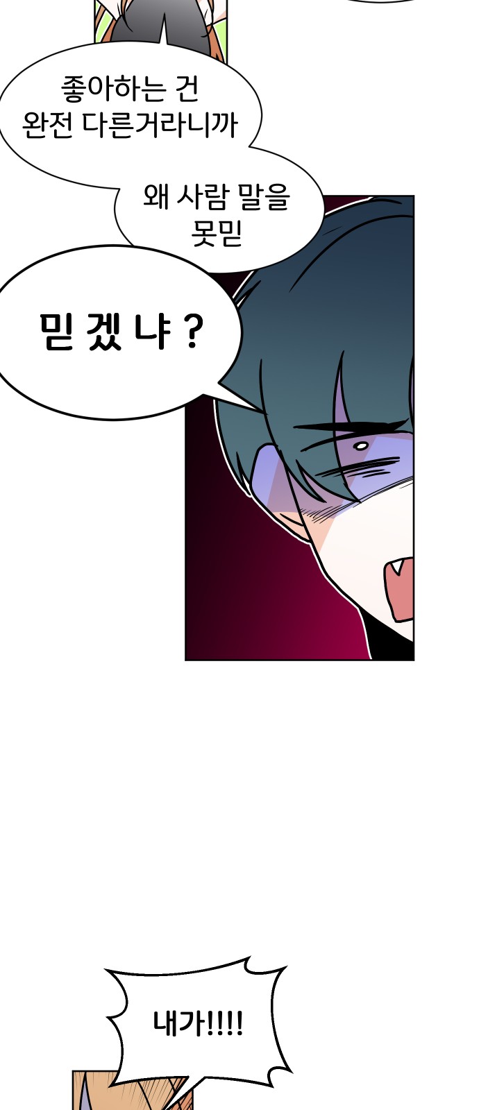 121 페이지