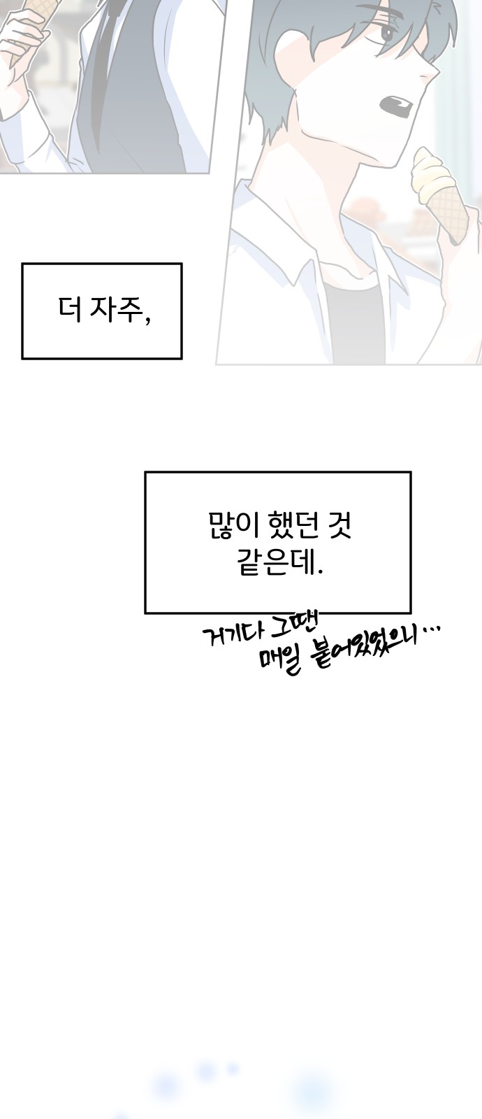 52 페이지