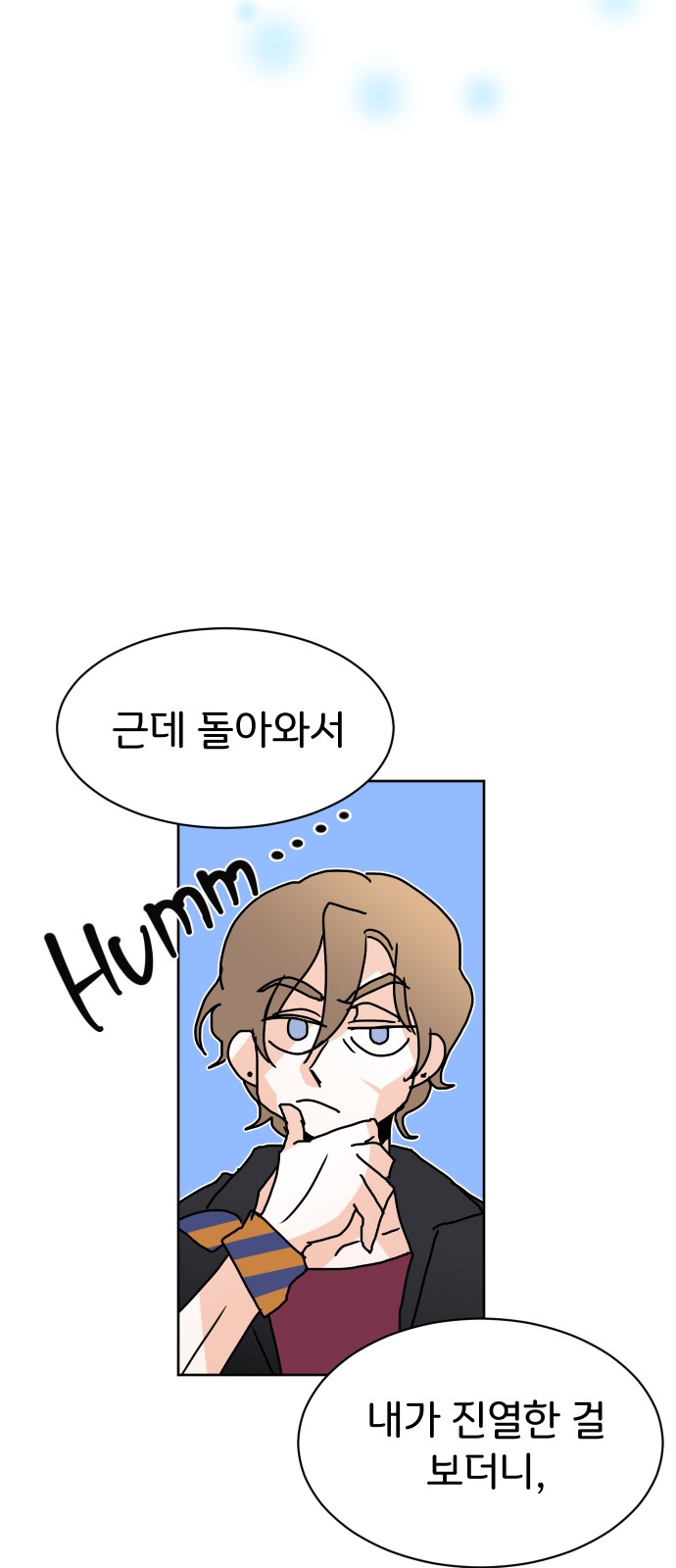 56 페이지