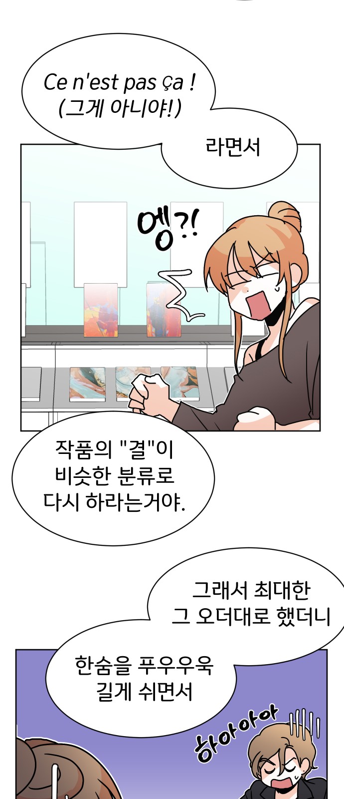 57 페이지