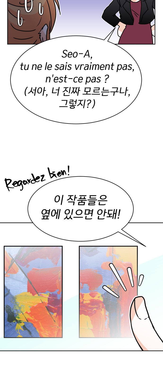 58 페이지