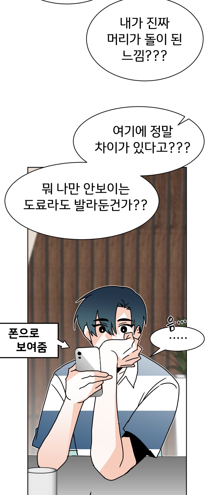 61 페이지