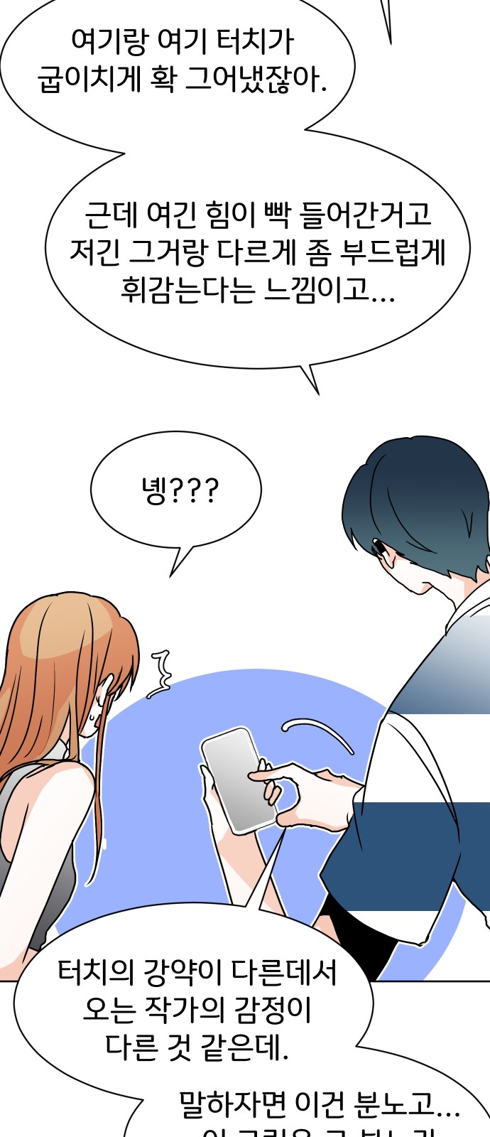 63 페이지