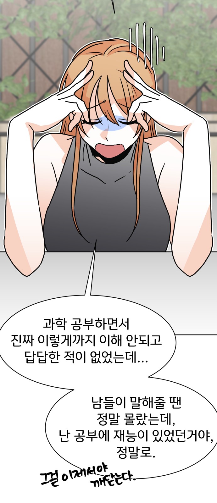 68 페이지