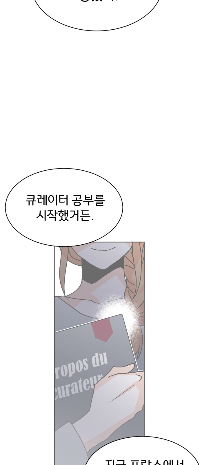 76 페이지