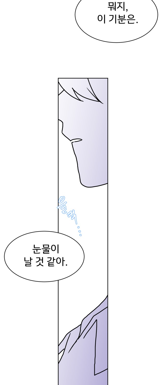 86 페이지