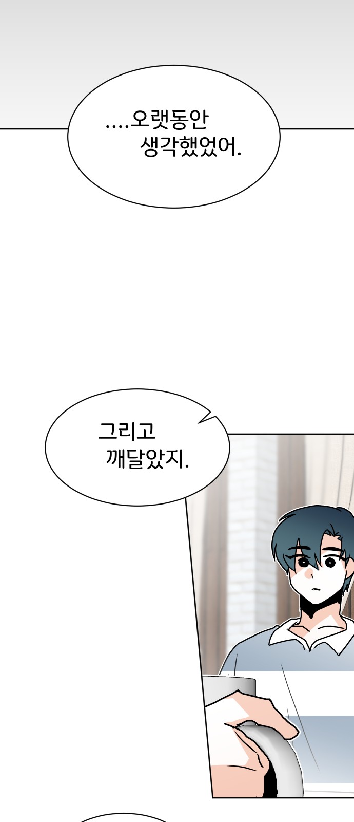 89 페이지