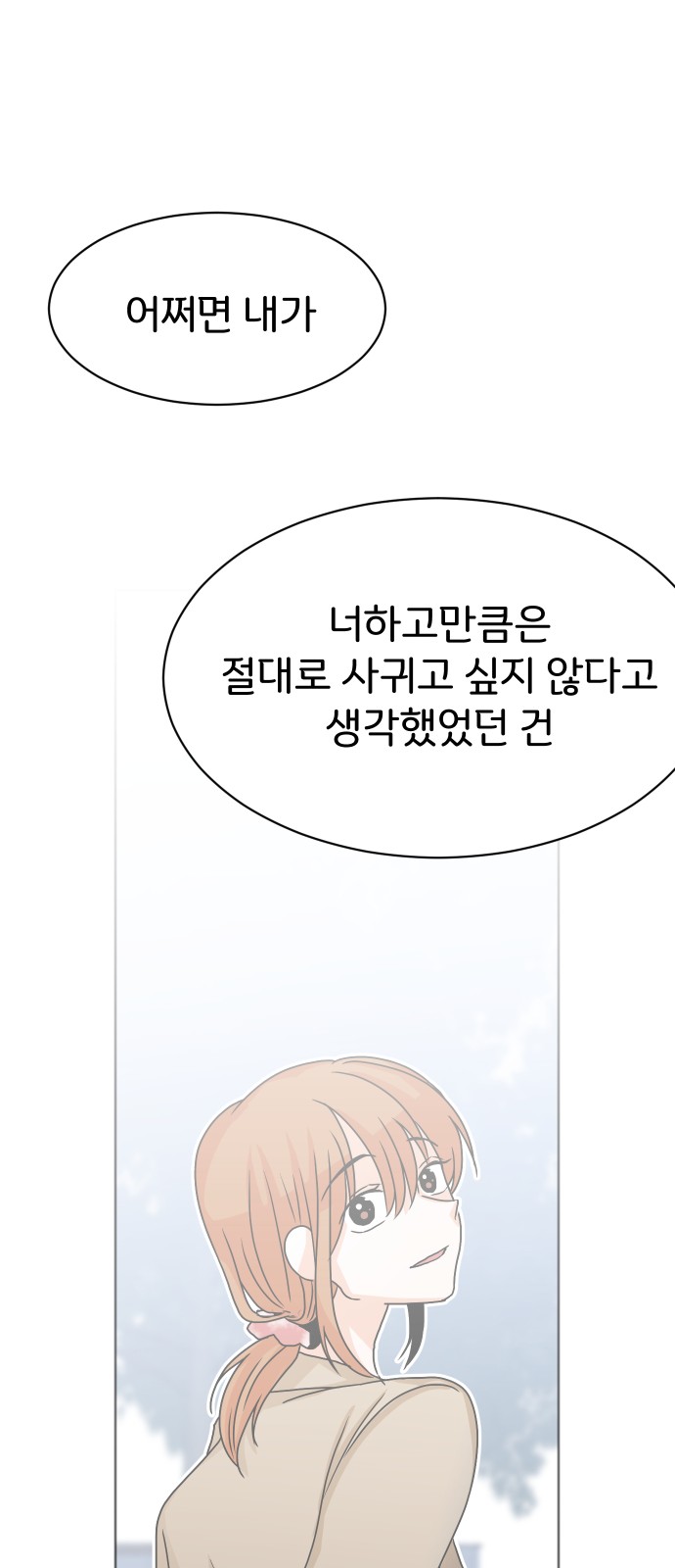 92 페이지