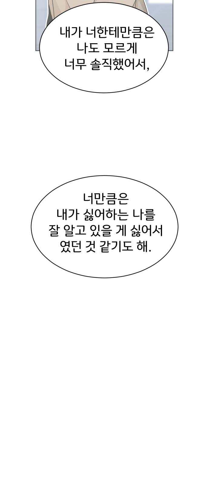 93 페이지