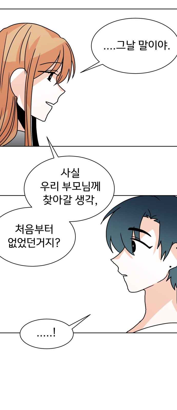 94 페이지