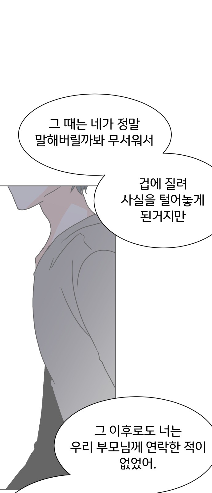 95 페이지