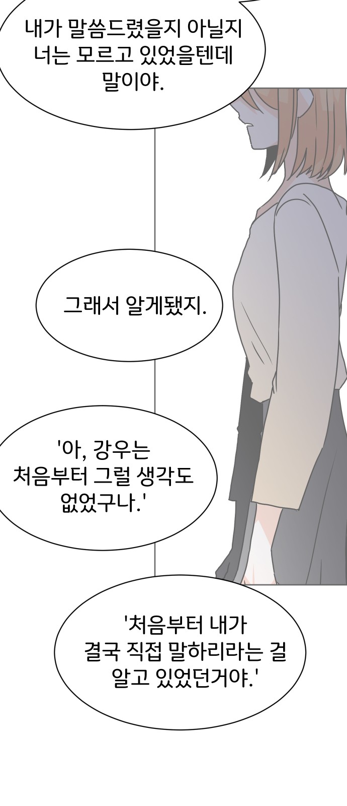 96 페이지