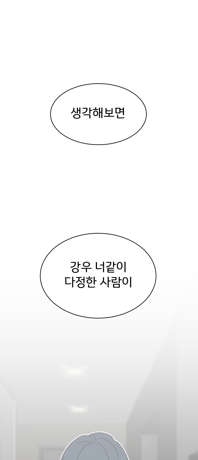 97 페이지